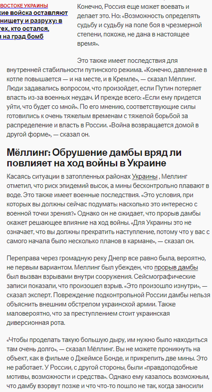 Opera Снимок_2023-06-17_114501_www.stern.de