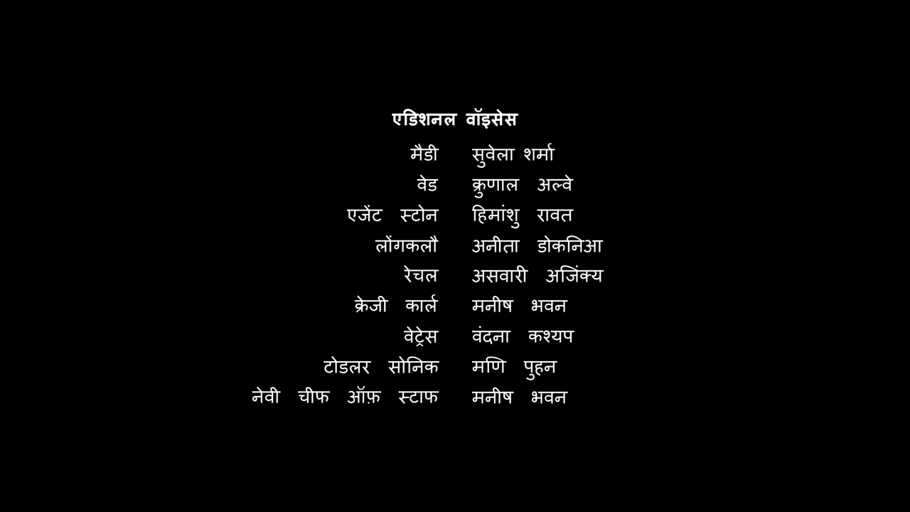 Sonic.The.Hedgehog.2020.1080p.AMZN.hi-in.DUB.CREDITS-3