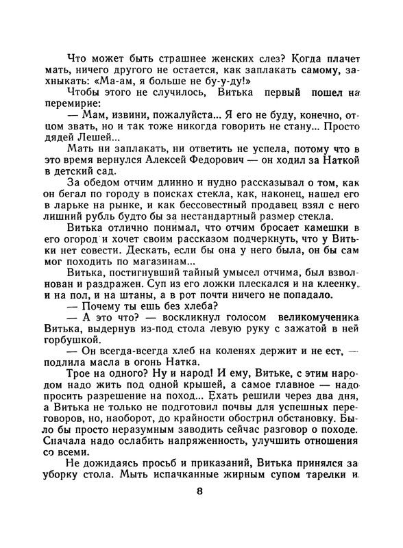 p0010