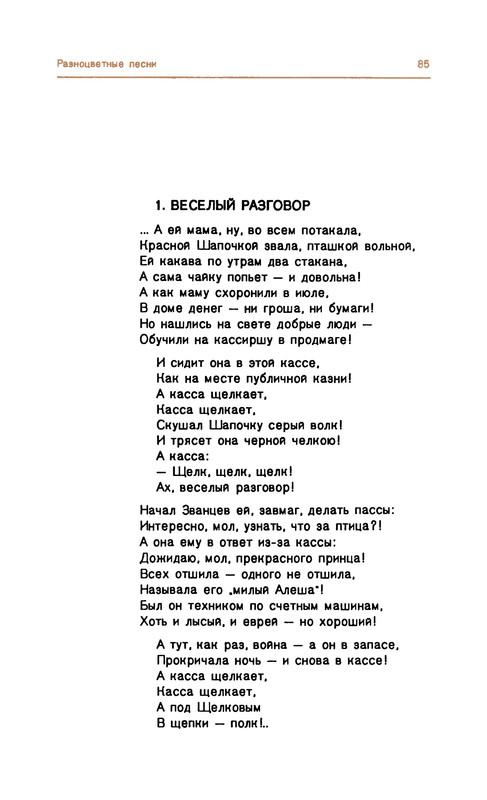 p0088