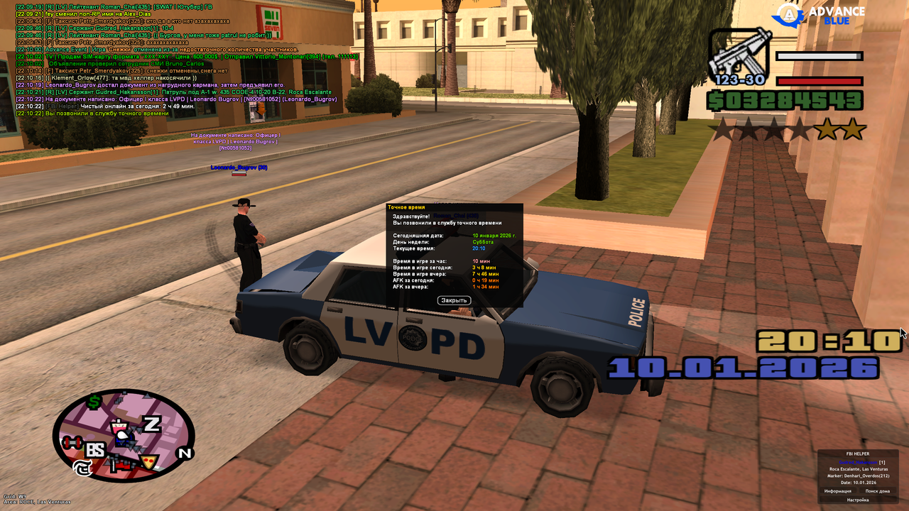 Screenshot 2026 01 10 22 10 23