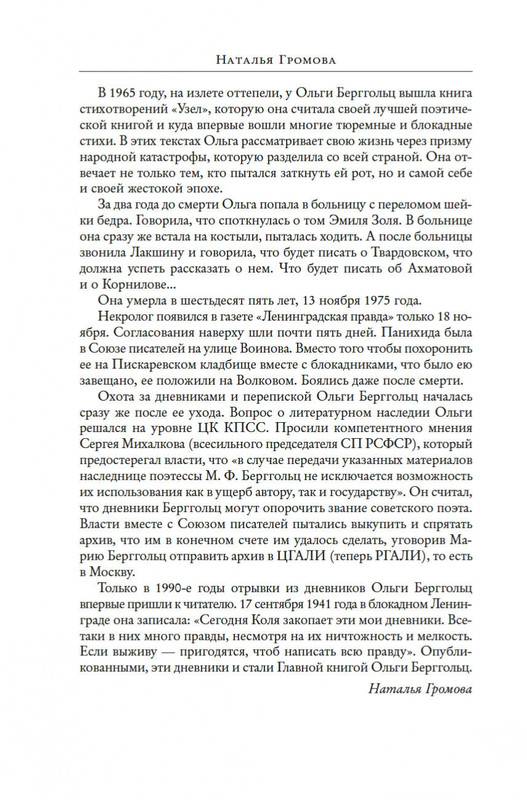 2-page-0016