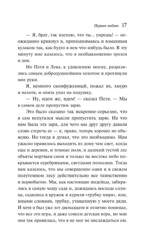 ITD000000001465629-page-0017
