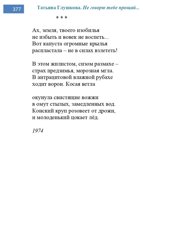 2002-248-443-page-0130