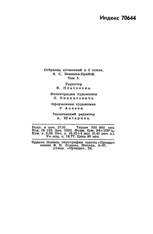 p0365