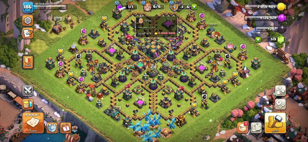 متجر كلاش اوف كلانس - gems balanced TH14