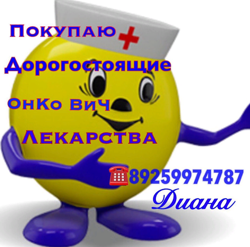 Скриншот 02-12-2018 204336