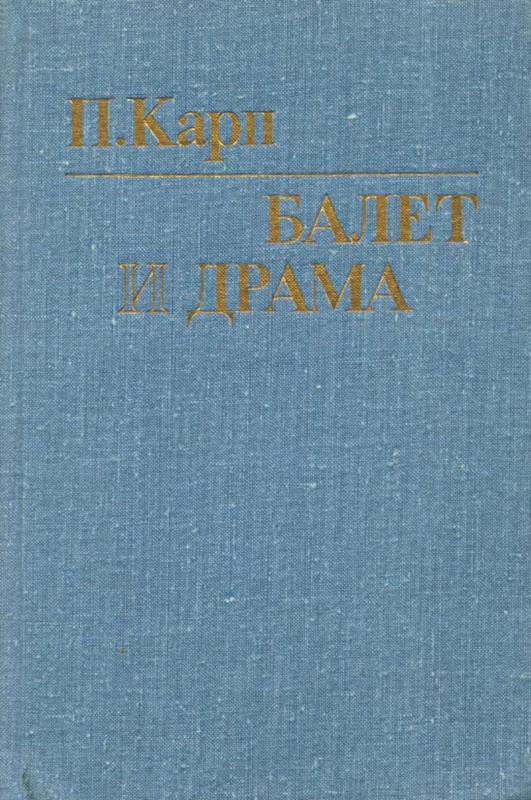p0001