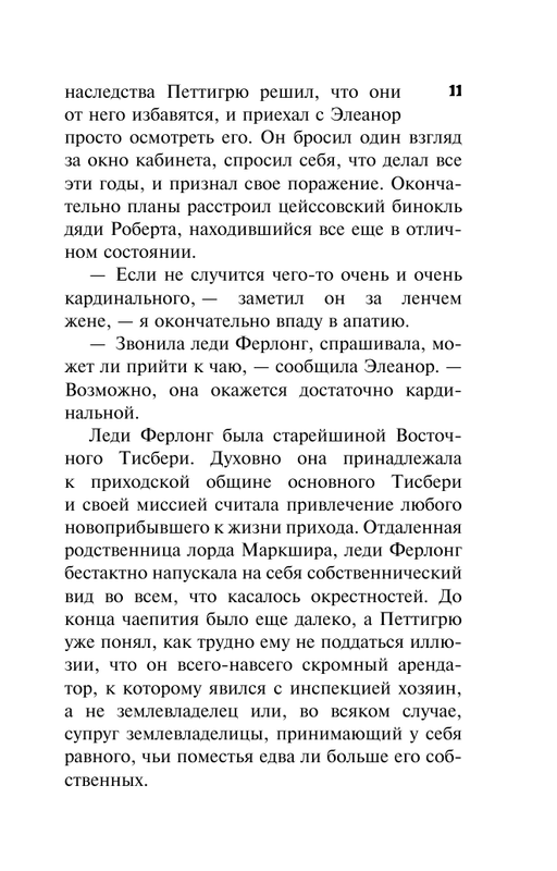 ASE000000000858715-11