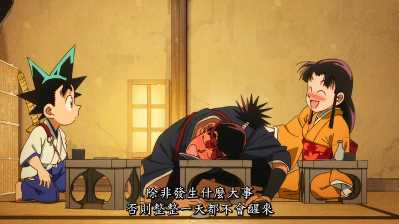 真･武士傳 YAIBA 第八話 4 挽回作戰 5