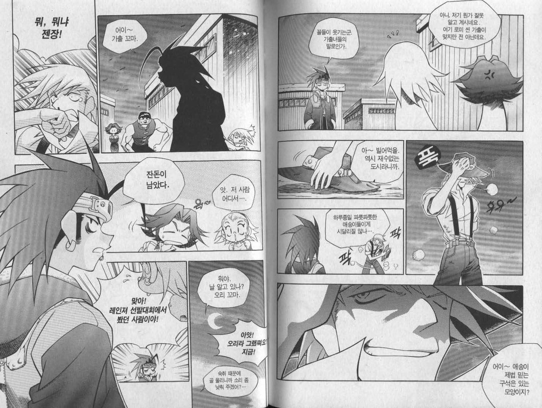 Western ShotgunVol13-6