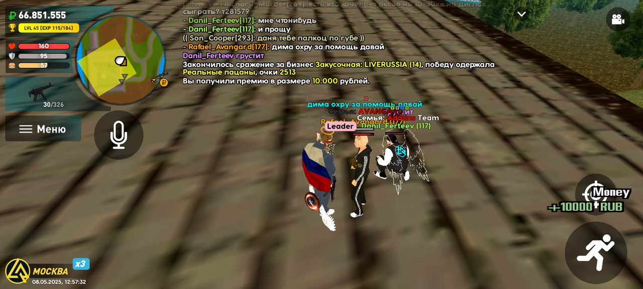 Screenshot_20250508-125732