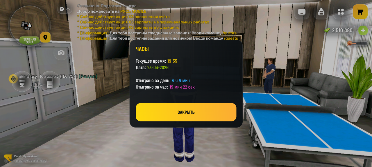 Screenshot 20260323 213549