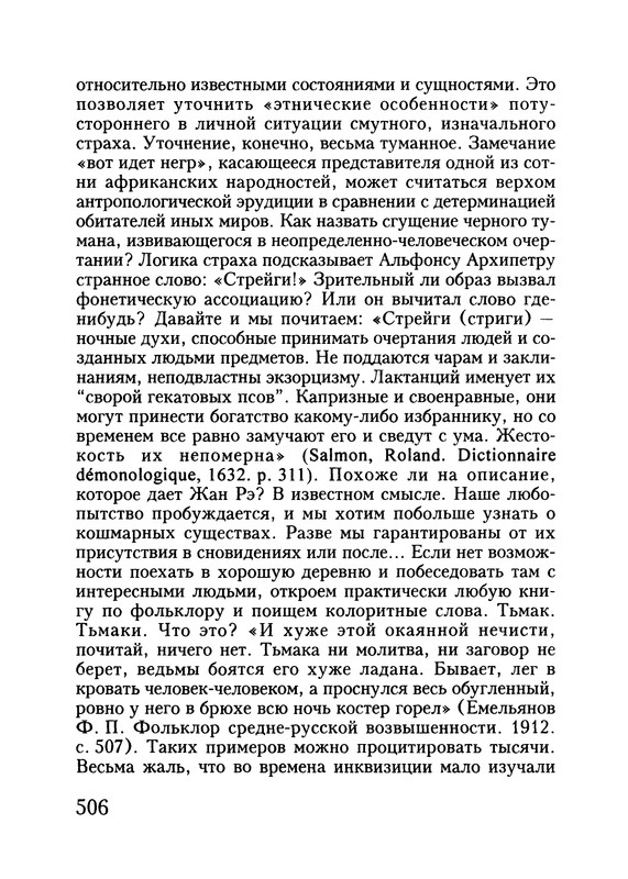 p0508