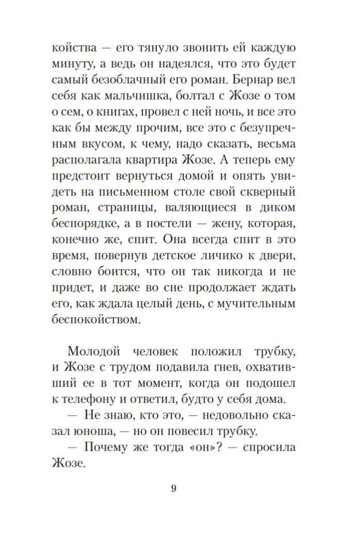 2-page-0007