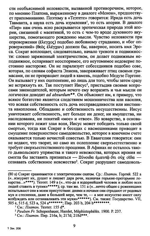 p0010