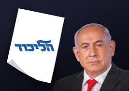 הורדה