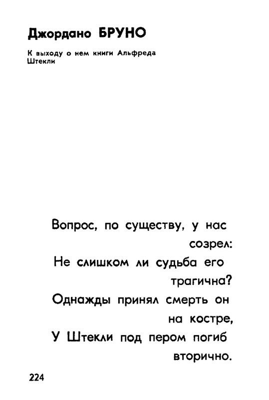 99527ec9ba531db968a8ca87d7ab8e01-224