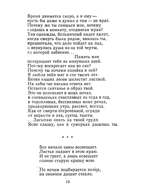 p0014