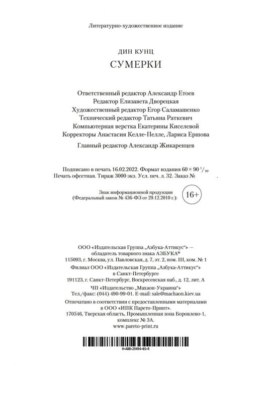 2-page-0027