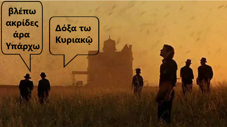 Εικόνα