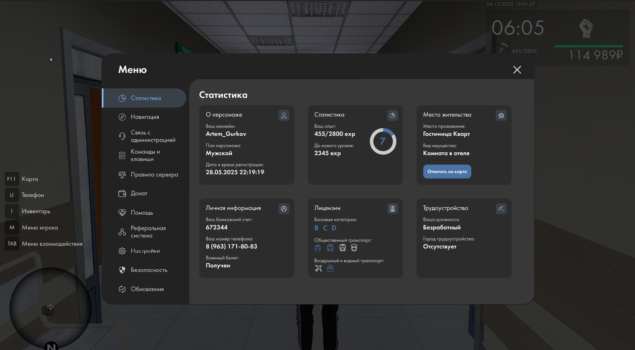 C99918B8 C314 44E5 866D E14716B139FD