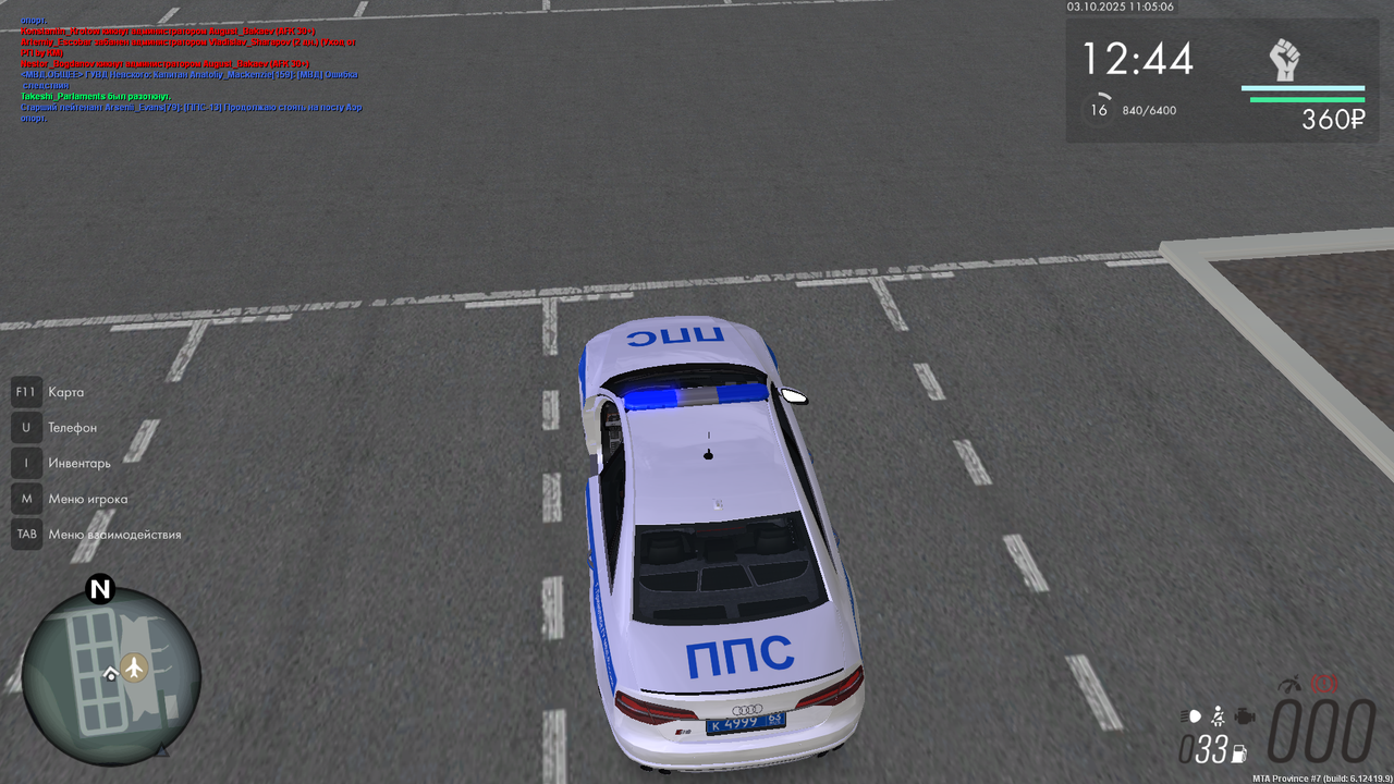 Снимок экрана (1706)