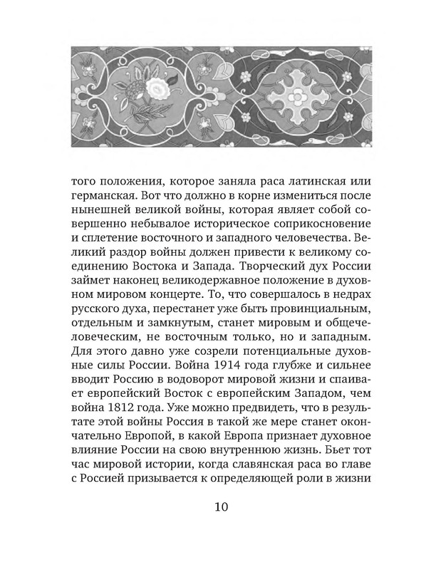 p0011