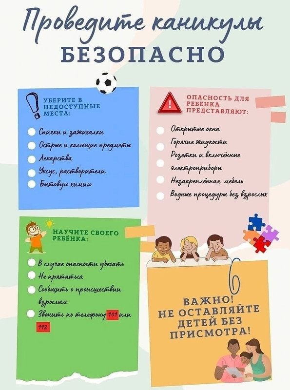 photo-2026-07-10-09-24-14