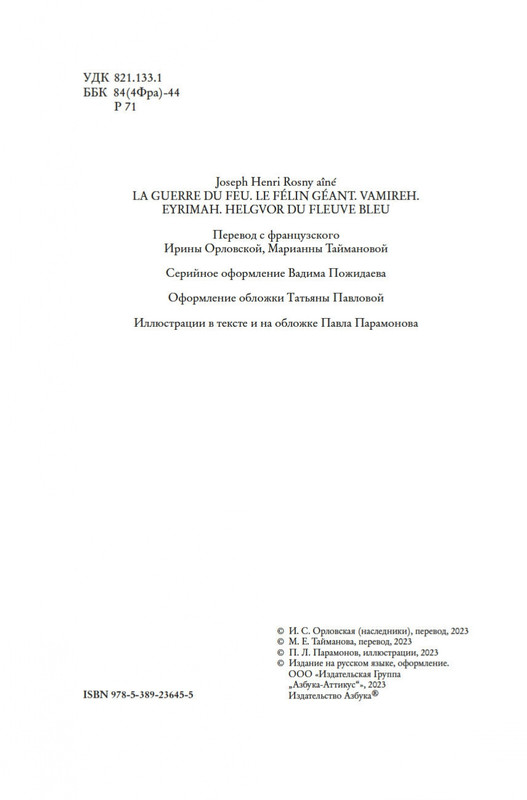 2-page-0004