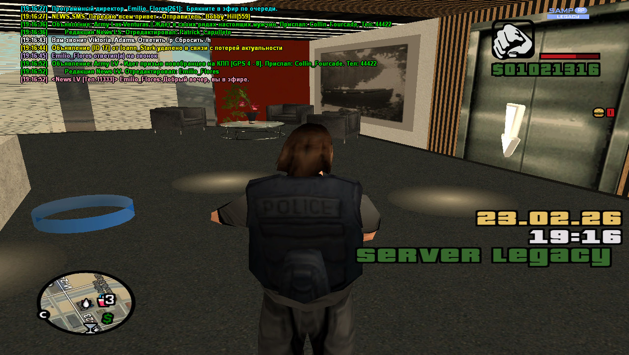 gta sa 2026 02 23 19 16 55 734