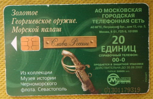 P7270032