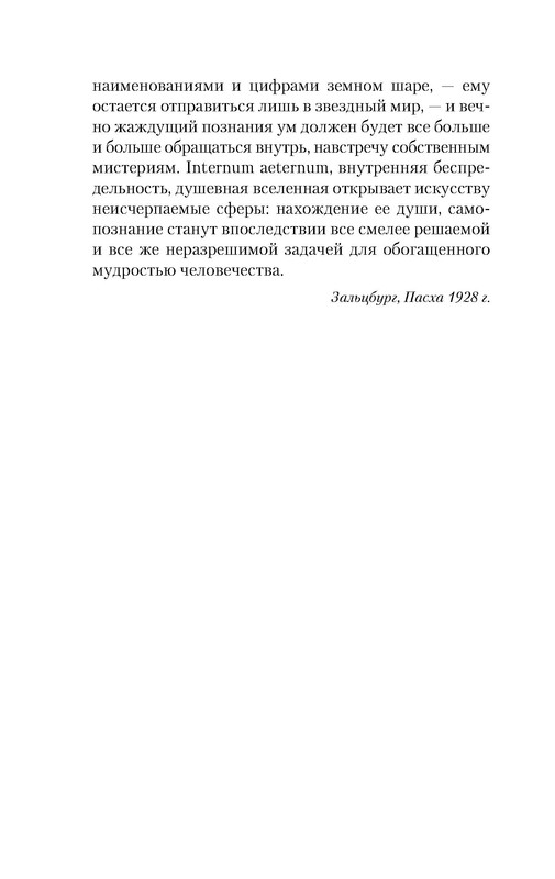 p0020