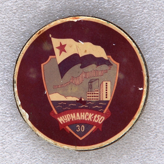 Копия Заозёрск (Североморск-7, Мурманск-150, Зап