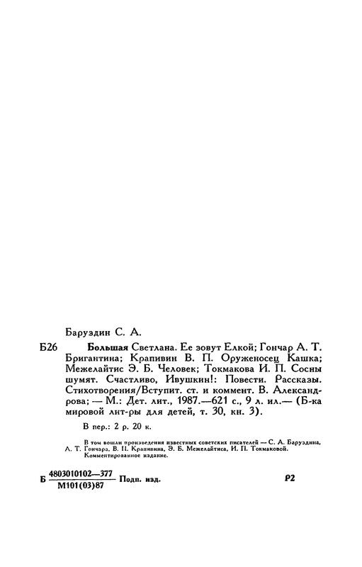 p0645