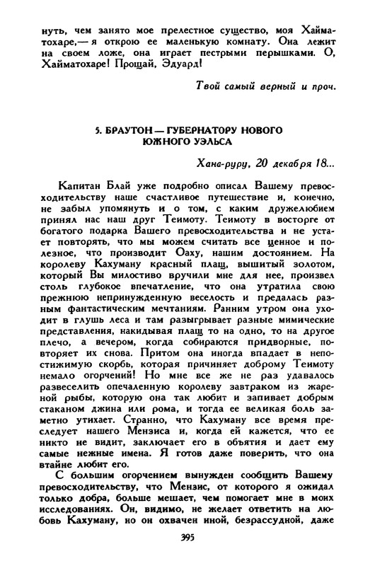 3-1996-page-0039