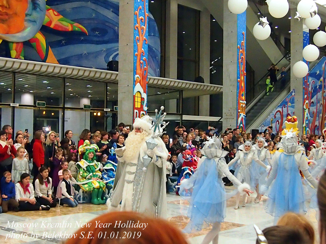 Москва, Кремлёвская ёлка