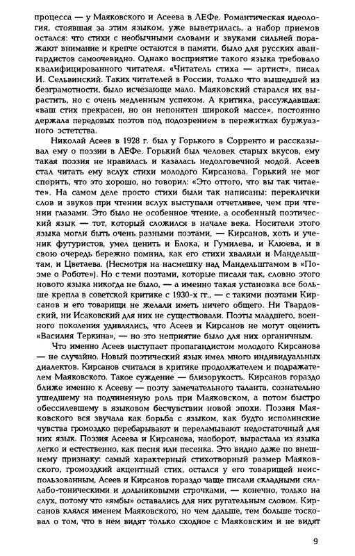 p0011
