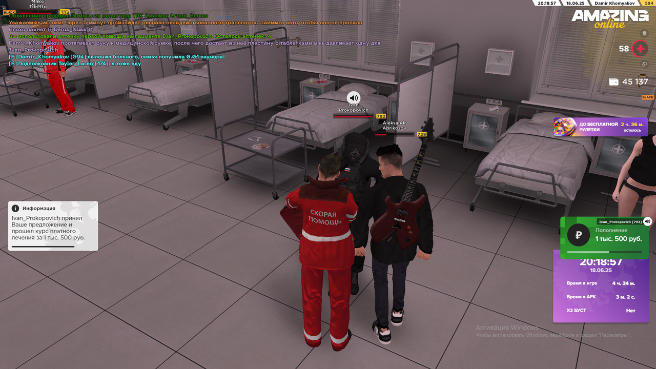 Снимок экрана (2245)