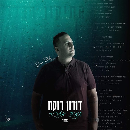 תמונה