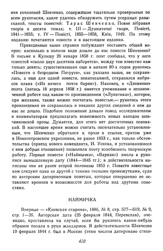 p0013