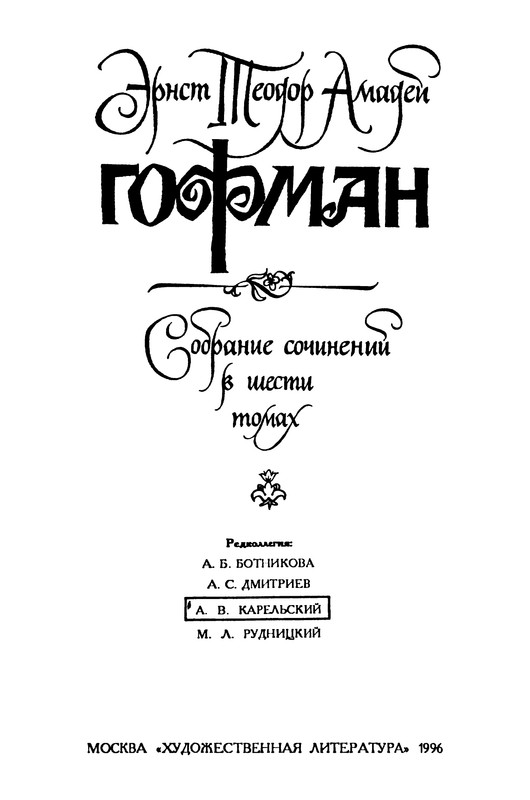 3-1996-page-0004