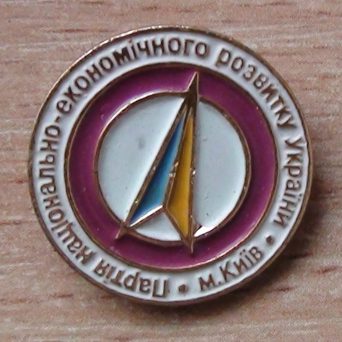 Партия социально-экономического развития