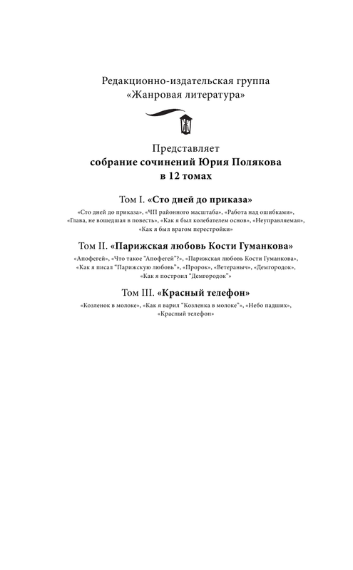 ASE000000000840537-02