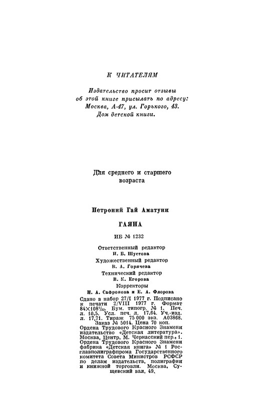 p0339
