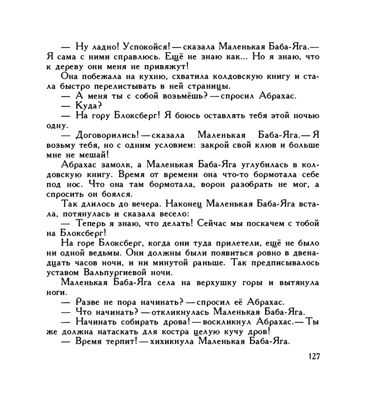 page-0131