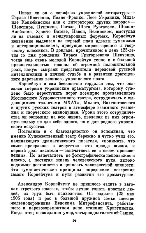p0018
