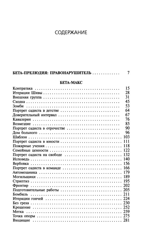 p0604