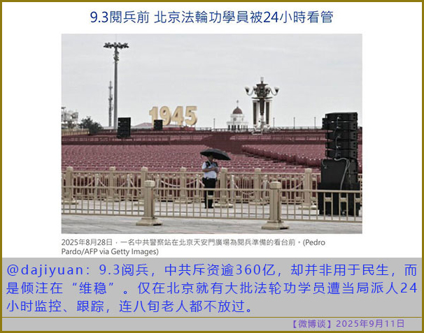 https://i.postimg.cc/Qd6rcC45/20250911-bt-4.jpg