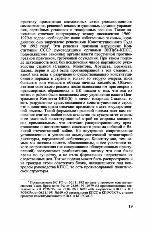 p0013
